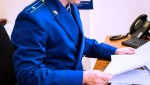 Прокуратурой области пресечено свыше 380 нарушений законодательства при управлении дебиторской задолженностью